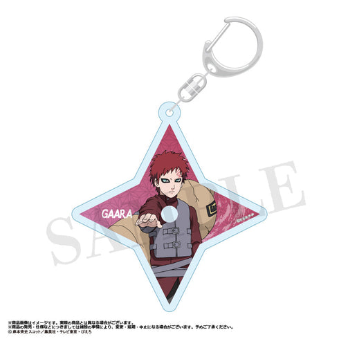 『NARUTO-ナルト- 疾風伝』手裏剣型アクリルキーホルダー E.我愛羅【202506再販】